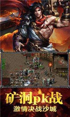 传奇超变态高爆版