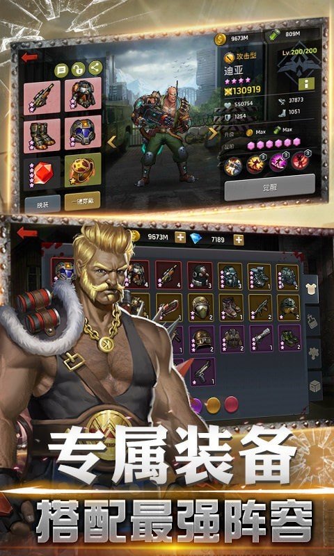 末日余辉(安卓版)