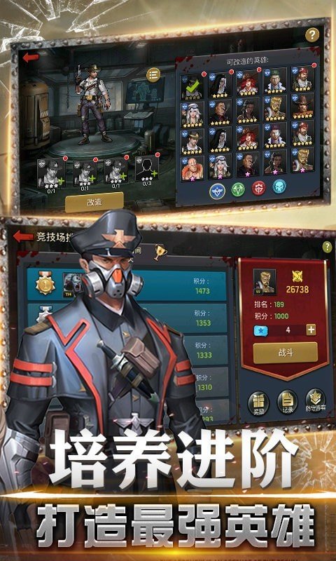 末日余辉(安卓版)