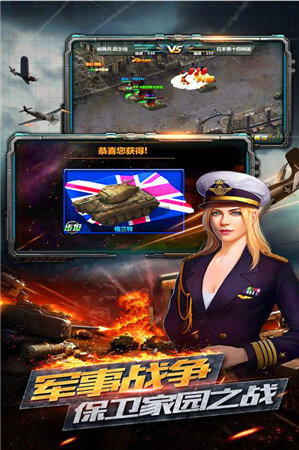 反恐特别行动游戏