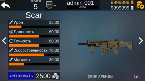 像素战斗2(最新版)