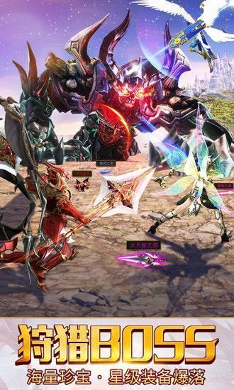 迷失传说正版传奇官网版