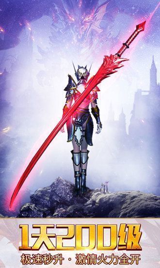 迷失传说正版传奇官网版