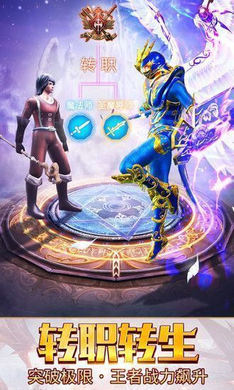 迷失传说正版传奇官网版