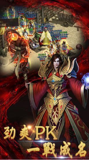 神之领域单职业传奇