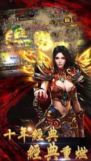 神之领域单职业传奇