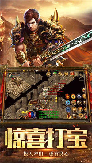 单职业竖屏传奇