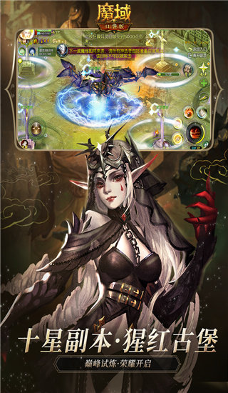 久久魔域终极boss阿拉玛版本