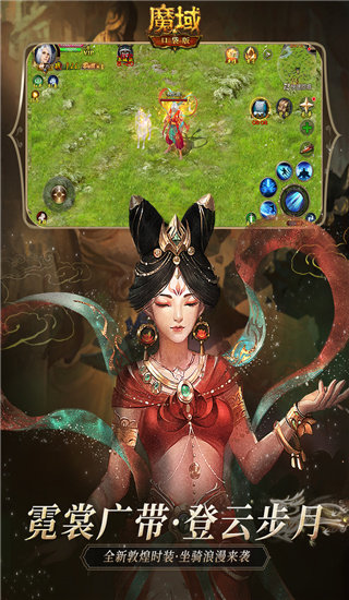 久久魔域终极boss阿拉玛版本