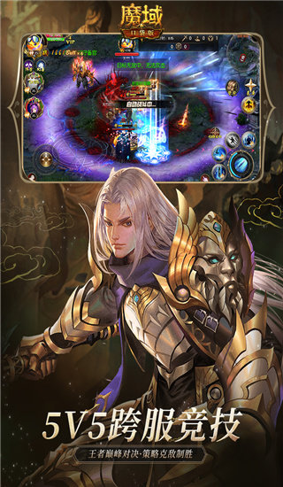 久久魔域终极boss阿拉玛版本