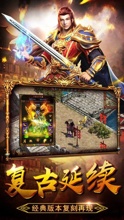 神途传奇正式版