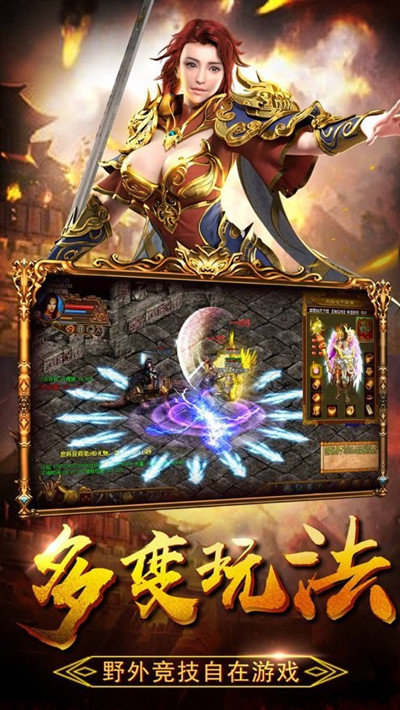 神途传奇正式版