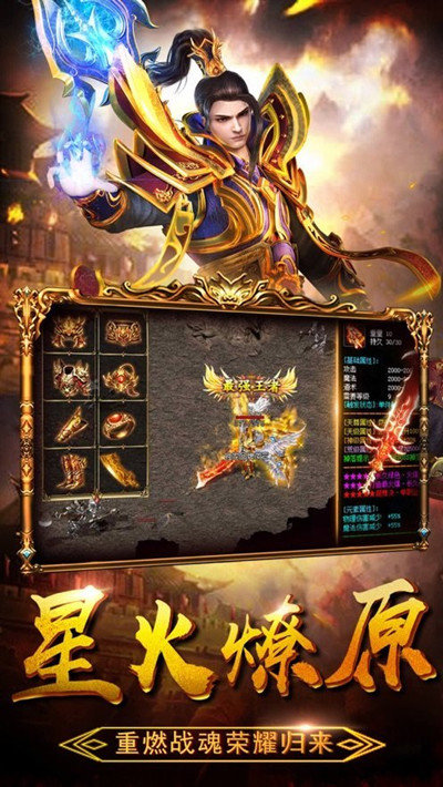 神途传奇正式版