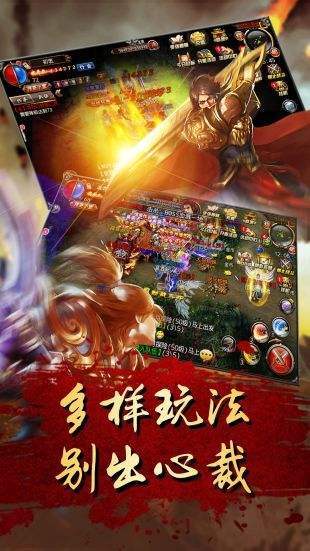 传奇世界元神版手游官网版