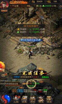 蓝月至尊正版手游