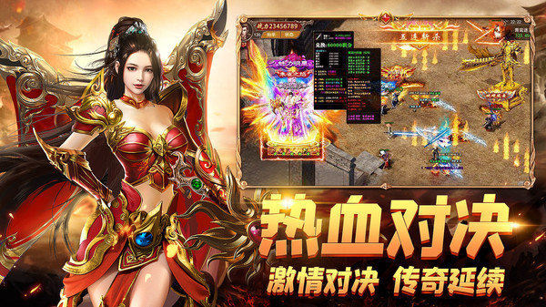 幻月大陆传奇手游