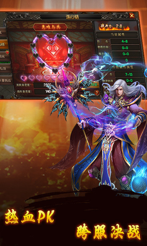 魔域互通版官网版2022最新版