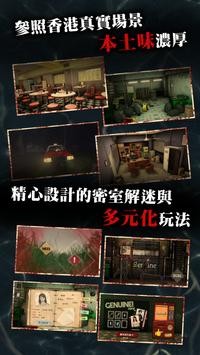 危险人物之雨夜屠夫(安卓版)