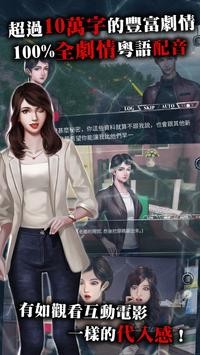 危险人物之雨夜屠夫(安卓版)