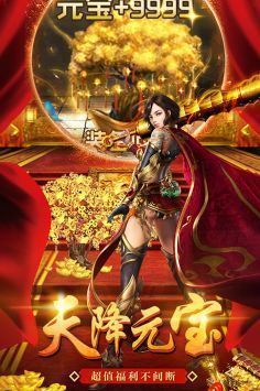 美杜莎传奇复古热血官网版