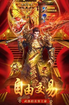 美杜莎传奇复古热血官网版