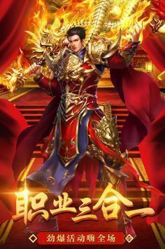 美杜莎传奇复古热血官网版