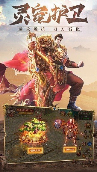 上海疯狂神途一万人官网版