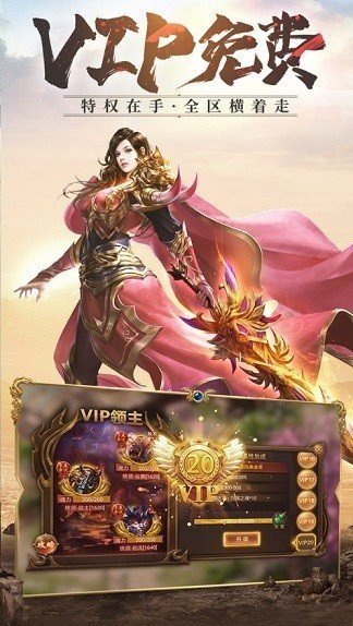 上海疯狂神途一万人官网版