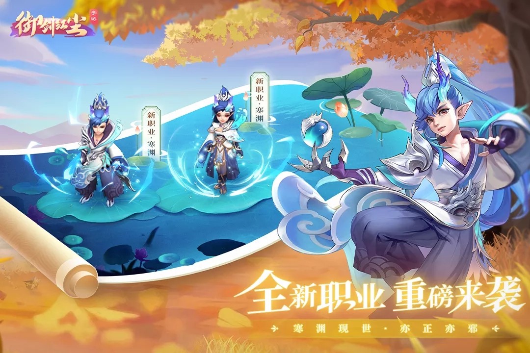 御剑红尘(折扣版)