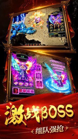 火龙版本传奇手游1.80官网版