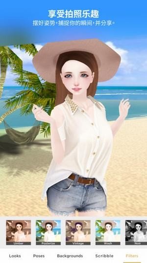 imvu(官方正版)