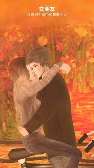 imvu(官方正版)