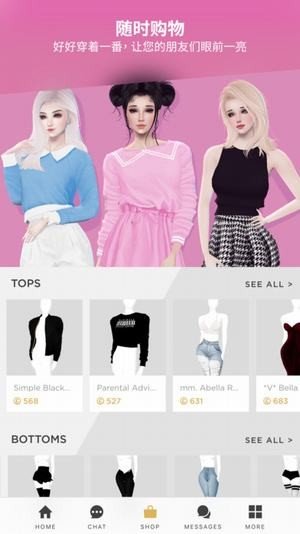 imvu(官方正版)