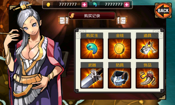 亡灵杀手单机版(Undead Slayer)