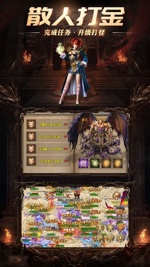 180火龙打金之烽火龙城