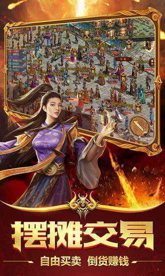 1377至尊蓝月手游官网版