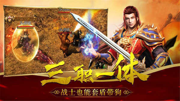 永恒屠龙3D(官网版)2022