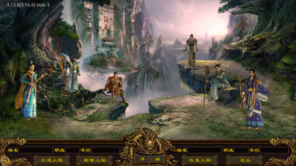 战神蚩尤传世手游官网版