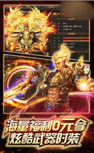 蓝月返利版之古云传奇官网版