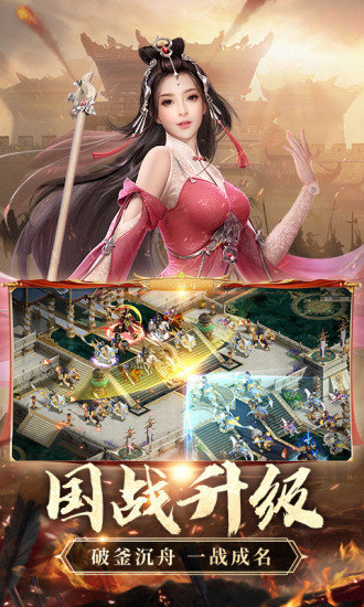 巨人网络征途2手游官网版