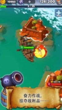 海洋大猎杀(官方版)