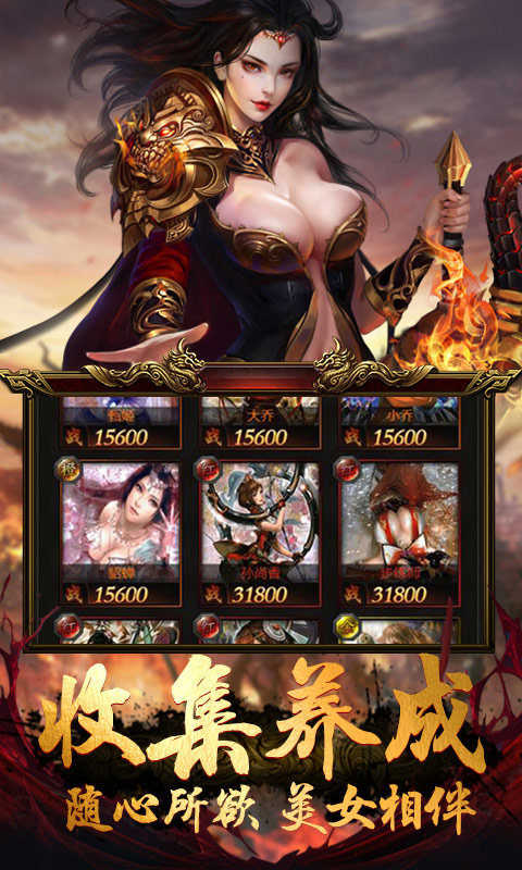 300cha战刃复古传奇手游官网版