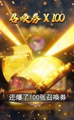 暗黑悟空传1000连抽版