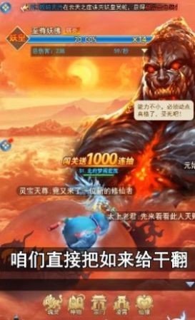 暗黑悟空传1000连抽版