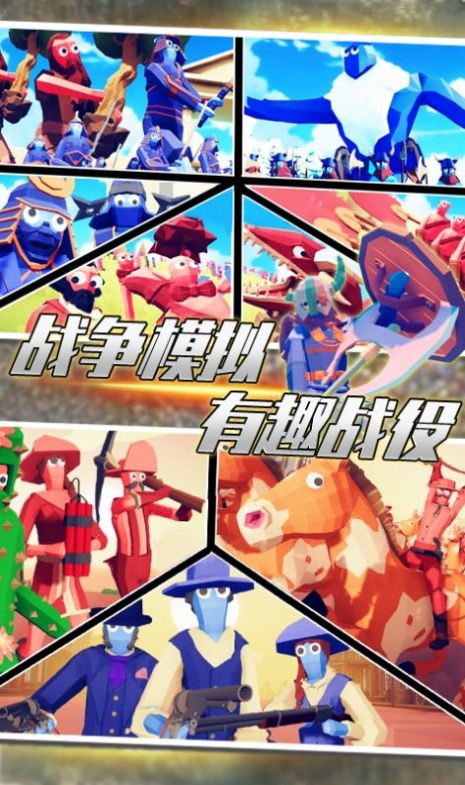 全面帝国战争模拟