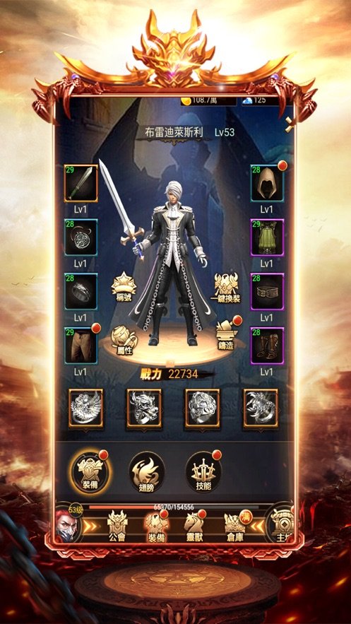 六道传说单职业神途官网版