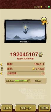 神庙逃亡4(Run Prince in Jungle)