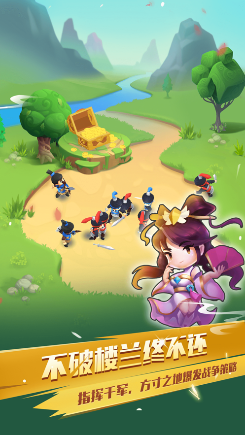 快来当领主(手游官网版)