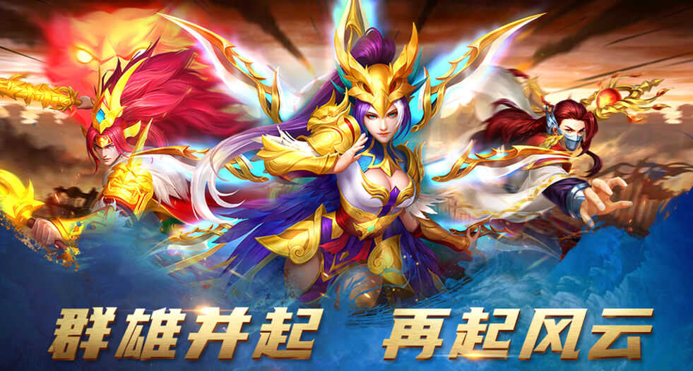 点将斗三国(折扣版)