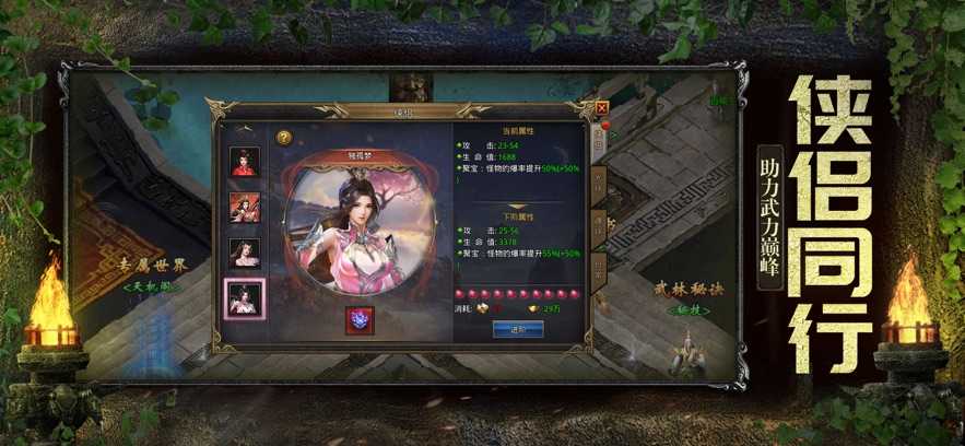 风云传奇之铁骑风云官网版